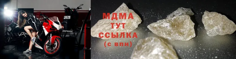 MDMA Molly  Покровск 